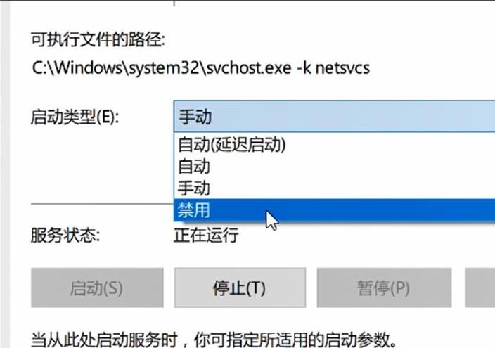 Win10安全模式怎么關閉自動更新?