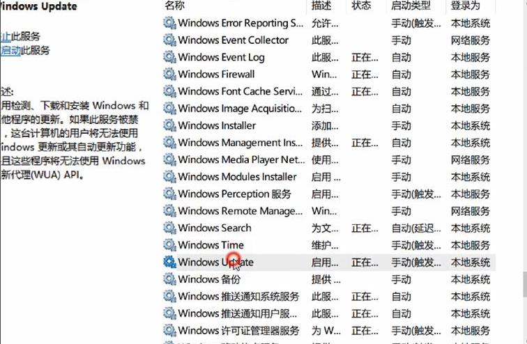 Win10安全模式怎么關閉自動更新?