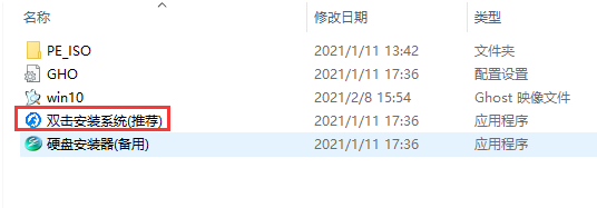 Win10任務(wù)欄圖標(biāo)顯示異常怎么修復(fù)？
