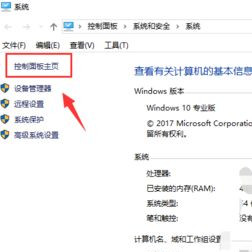 Win10 20H2打開程序響應(yīng)很慢怎么解決?