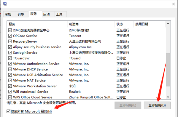 Win10鼠標(biāo)任務(wù)欄一直轉(zhuǎn)怎么辦？Win10鼠標(biāo)任務(wù)欄一直轉(zhuǎn)的解決方法