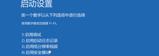 Win10鼠標(biāo)任務(wù)欄一直轉(zhuǎn)怎么辦？Win10鼠標(biāo)任務(wù)欄一直轉(zhuǎn)的解決方法