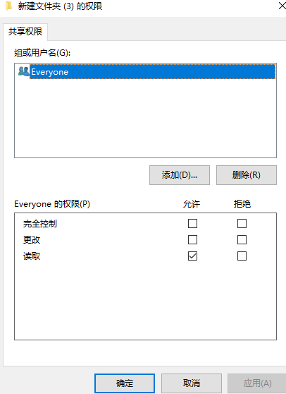Win10怎么設(shè)置文件共享和權(quán)限管理？