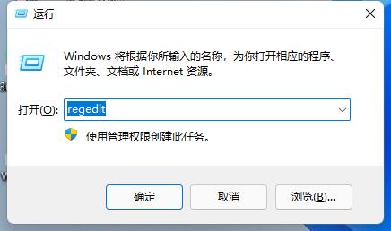 Win11亮度調(diào)節(jié)失靈如何解決?亮度調(diào)節(jié)失靈修復方法