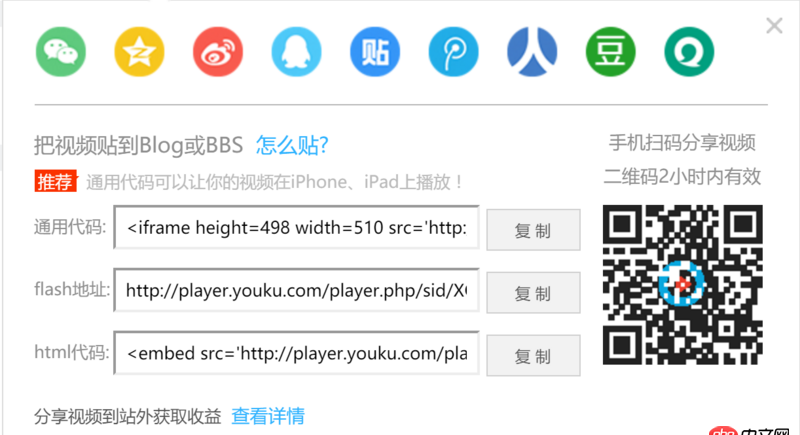 android - 安卓使用webview播放騰訊、優(yōu)酷視頻的方法