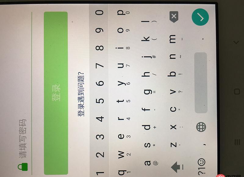 android - 微信這個(gè)效果是怎么實(shí)現(xiàn)的