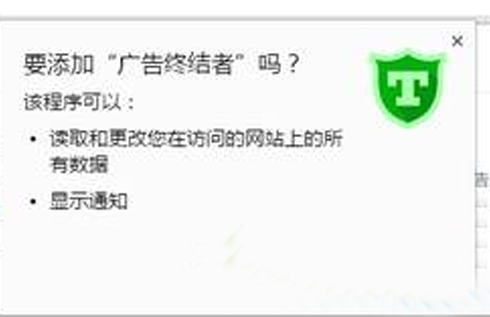 win10系統怎么安裝谷歌瀏覽器插件