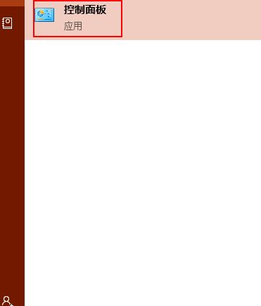 win10的IE瀏覽器打開停留在舊網頁怎么辦