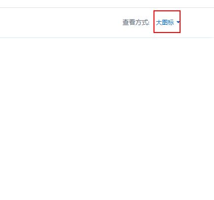win10的IE瀏覽器打開停留在舊網頁怎么辦