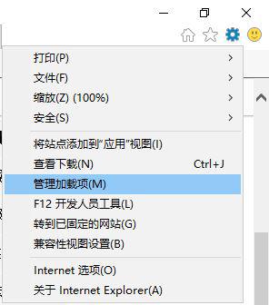 Win10怎么修改ie瀏覽器默認(rèn)搜索引擎