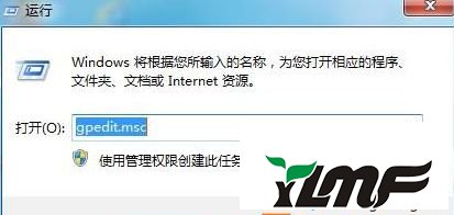 win7系統(tǒng)打開IE提示你的瀏覽器已升級怎么解決