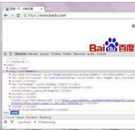 win7系統(tǒng)IE瀏覽器打開調(diào)試工具怎么操作