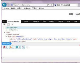 win7系統(tǒng)IE瀏覽器打開調(diào)試工具怎么操作