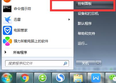 win7ie瀏覽器打開(kāi)閃退如何解決