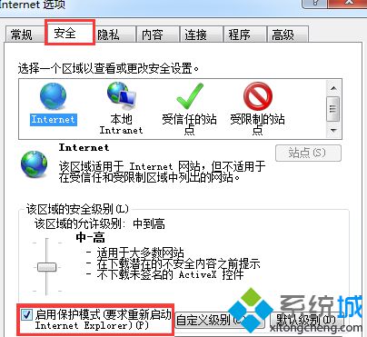 win7旗艦版將ie9瀏覽器升級到ie11后啟動不了如何解決？解決ie9瀏覽器升級到ie11后啟動不了方法講解
