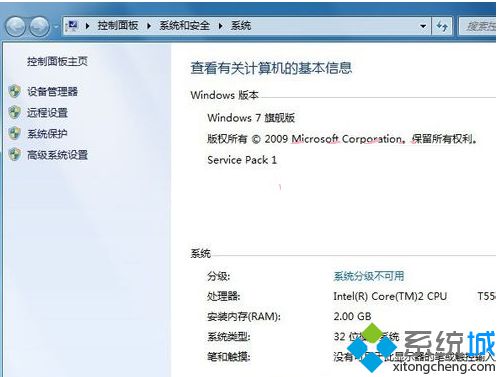 Win7系統升級安裝IE10瀏覽器提示不支持安裝失敗怎么解決?解決提示不支持安裝失敗方法說明