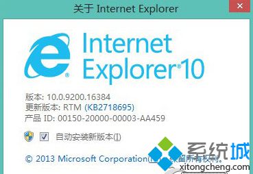 Win7系統升級IE10瀏覽器經常遇到4種錯誤怎么解決?解決經常遇到4種錯誤方法說明