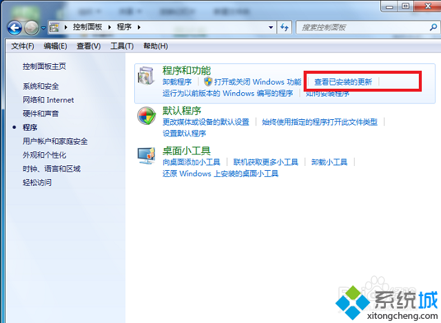 win7系統ie10如何降級到ie8？win7瀏覽器回到ie8的方法分享