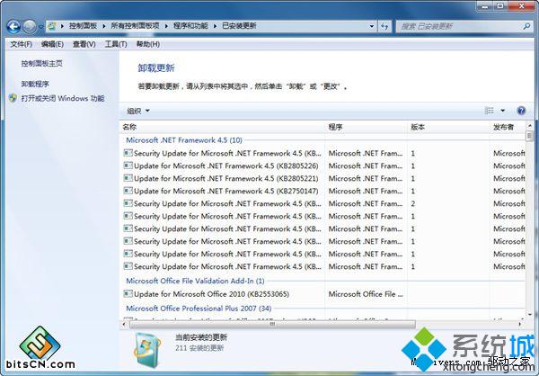 Win7系統(tǒng)下ie11瀏覽器怎么降到ie10?ie11瀏覽器降到ie10的方法說明