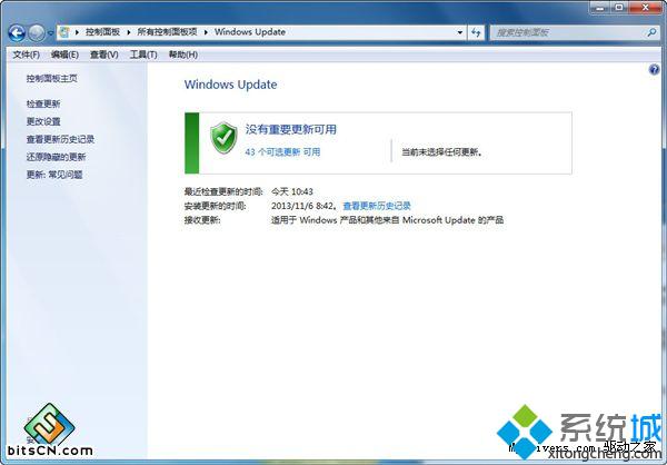 Win7系統(tǒng)下ie11瀏覽器怎么降到ie10?ie11瀏覽器降到ie10的方法說明