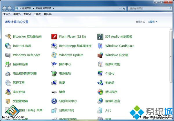 Win7系統(tǒng)下ie11瀏覽器怎么降到ie10?ie11瀏覽器降到ie10的方法說明