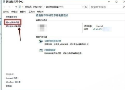 win10edge瀏覽器無(wú)法上網(wǎng)如何解決?解決win10edge瀏覽器無(wú)法上網(wǎng)的方法分享