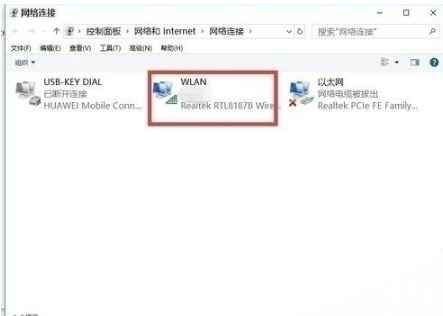 win10edge瀏覽器無(wú)法上網(wǎng)如何解決?解決win10edge瀏覽器無(wú)法上網(wǎng)的方法分享