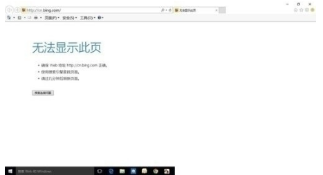 win10edge瀏覽器無(wú)法上網(wǎng)如何解決?解決win10edge瀏覽器無(wú)法上網(wǎng)的方法分享