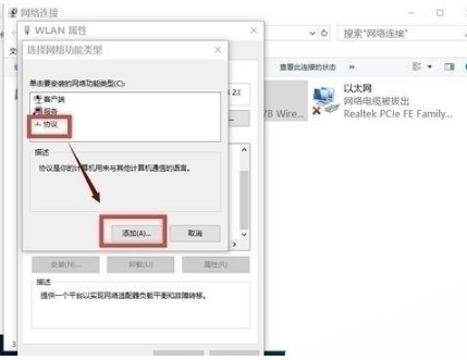 win10edge瀏覽器無(wú)法上網(wǎng)如何解決?解決win10edge瀏覽器無(wú)法上網(wǎng)的方法分享