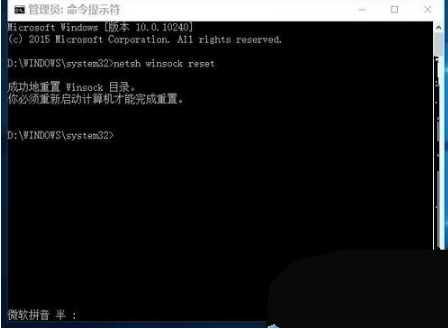 win10edge瀏覽器無(wú)法上網(wǎng)如何解決?解決win10edge瀏覽器無(wú)法上網(wǎng)的方法分享