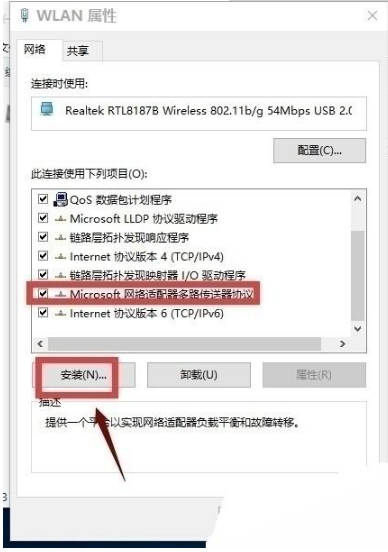 win10edge瀏覽器無(wú)法上網(wǎng)如何解決?解決win10edge瀏覽器無(wú)法上網(wǎng)的方法分享