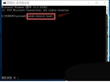 win10edge瀏覽器無(wú)法上網(wǎng)如何解決?解決win10edge瀏覽器無(wú)法上網(wǎng)的方法分享