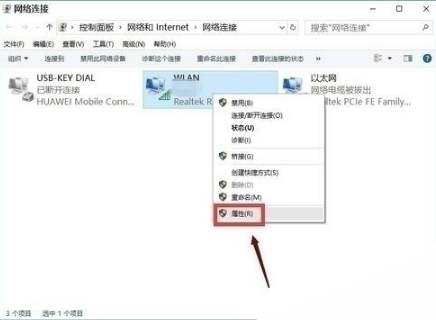 win10edge瀏覽器無(wú)法上網(wǎng)如何解決?解決win10edge瀏覽器無(wú)法上網(wǎng)的方法分享