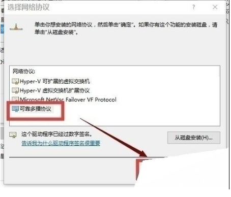 win10edge瀏覽器無(wú)法上網(wǎng)如何解決?解決win10edge瀏覽器無(wú)法上網(wǎng)的方法分享
