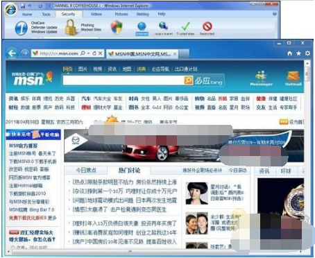 Win7系統(tǒng)與IE9搭配使用相得益彰嗎?Win7系統(tǒng)與IE9搭配使用介紹