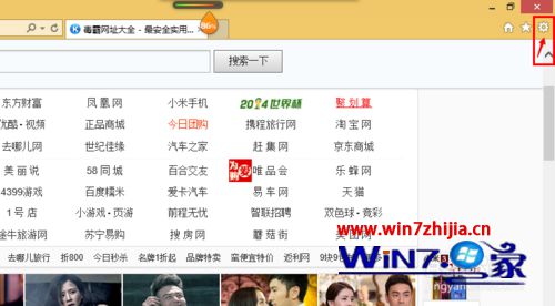 Win8系統(tǒng)下讓IE瀏覽器退出時(shí)刪除瀏覽記錄怎么設(shè)置?設(shè)置退出時(shí)刪除瀏覽記錄的步驟一覽