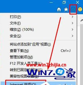 Win10系統下使用ie瀏覽器登錄網銀時無法登錄怎么解決？解決ie瀏覽器登錄網銀時無法登錄方法分享