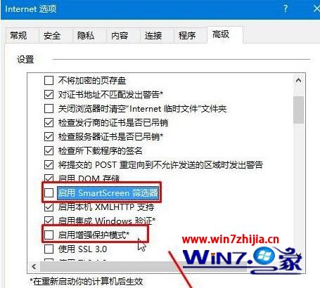 Win10系統下使用ie瀏覽器登錄網銀時無法登錄怎么解決？解決ie瀏覽器登錄網銀時無法登錄方法分享