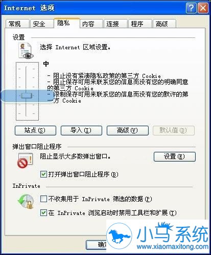 怎么修復win7IE瀏覽器閃退?修復win7IE瀏覽器閃退的方法說明