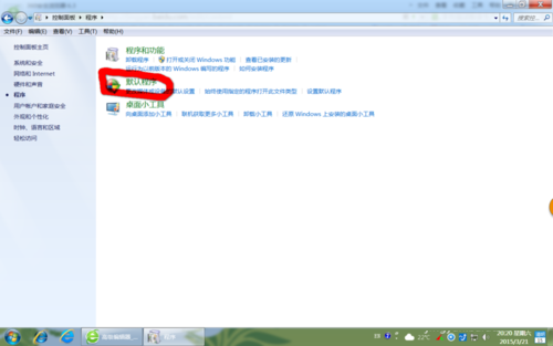 控制面板把IE設置為默認瀏覽器的方法說明win7系統怎么使用控制面板把IE設置為默認瀏覽器？