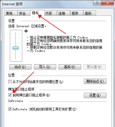 如何搞定win7系統(tǒng)IE瀏覽器自動跳出網(wǎng)頁？搞定win7系統(tǒng)IE瀏覽器自動跳出網(wǎng)頁的方法分享