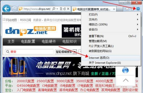 如何搞定win7系統(tǒng)IE瀏覽器自動跳出網(wǎng)頁？搞定win7系統(tǒng)IE瀏覽器自動跳出網(wǎng)頁的方法分享