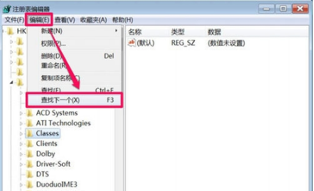 win7系統IE瀏覽器主頁被搜狗篡改怎么解決？解決win7系統IE瀏覽器主頁被搜狗篡改方法說明