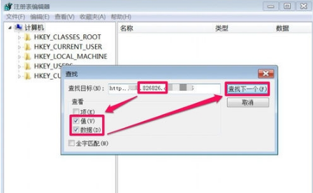 win7系統IE瀏覽器主頁被搜狗篡改怎么解決？解決win7系統IE瀏覽器主頁被搜狗篡改方法說明
