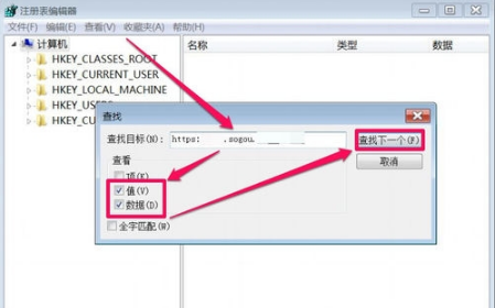 win7系統IE瀏覽器主頁被搜狗篡改怎么解決？解決win7系統IE瀏覽器主頁被搜狗篡改方法說明