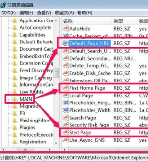 win7系統IE瀏覽器主頁被搜狗篡改怎么解決？解決win7系統IE瀏覽器主頁被搜狗篡改方法說明