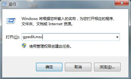 Win7系統怎么將IE瀏覽器從桌面隱藏？將IE瀏覽器從桌面隱藏的方法說明