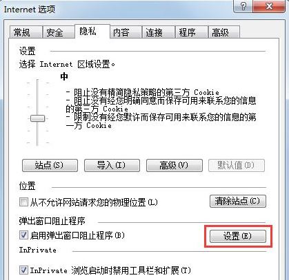 win7系統(tǒng)ie瀏覽器自動(dòng)跳出網(wǎng)頁怎么解決?解決自動(dòng)跳出網(wǎng)頁的方法分享