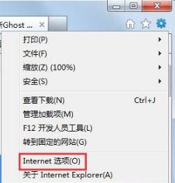 win7系統(tǒng)ie瀏覽器自動(dòng)跳出網(wǎng)頁怎么解決?解決自動(dòng)跳出網(wǎng)頁的方法分享