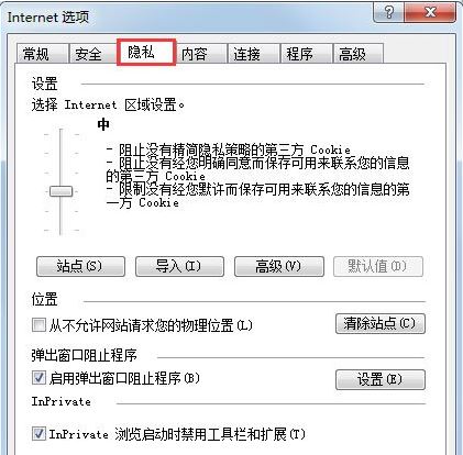win7系統(tǒng)ie瀏覽器自動(dòng)跳出網(wǎng)頁怎么解決?解決自動(dòng)跳出網(wǎng)頁的方法分享